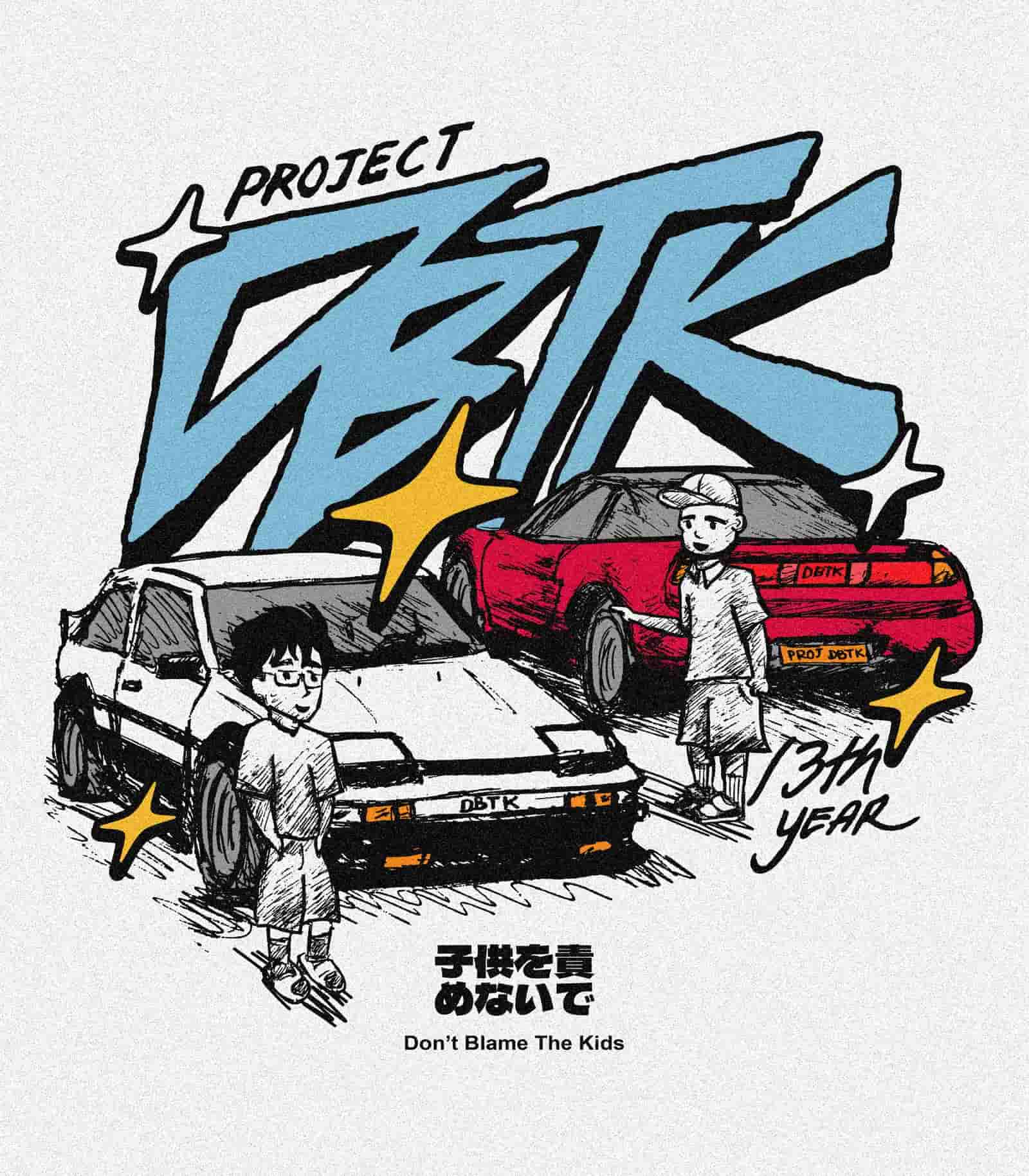 Project DBTK Legacy In Motion Result
